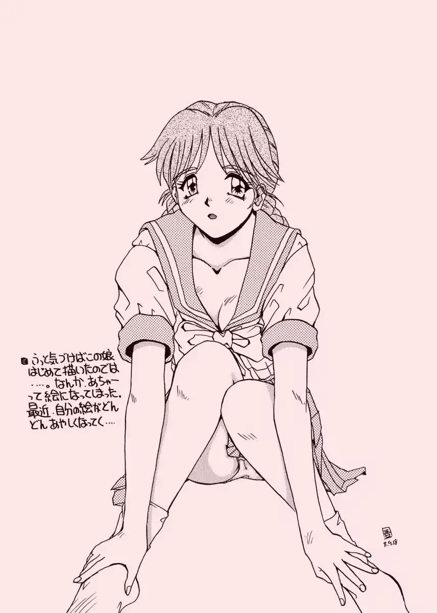 웹툰 이미지 65