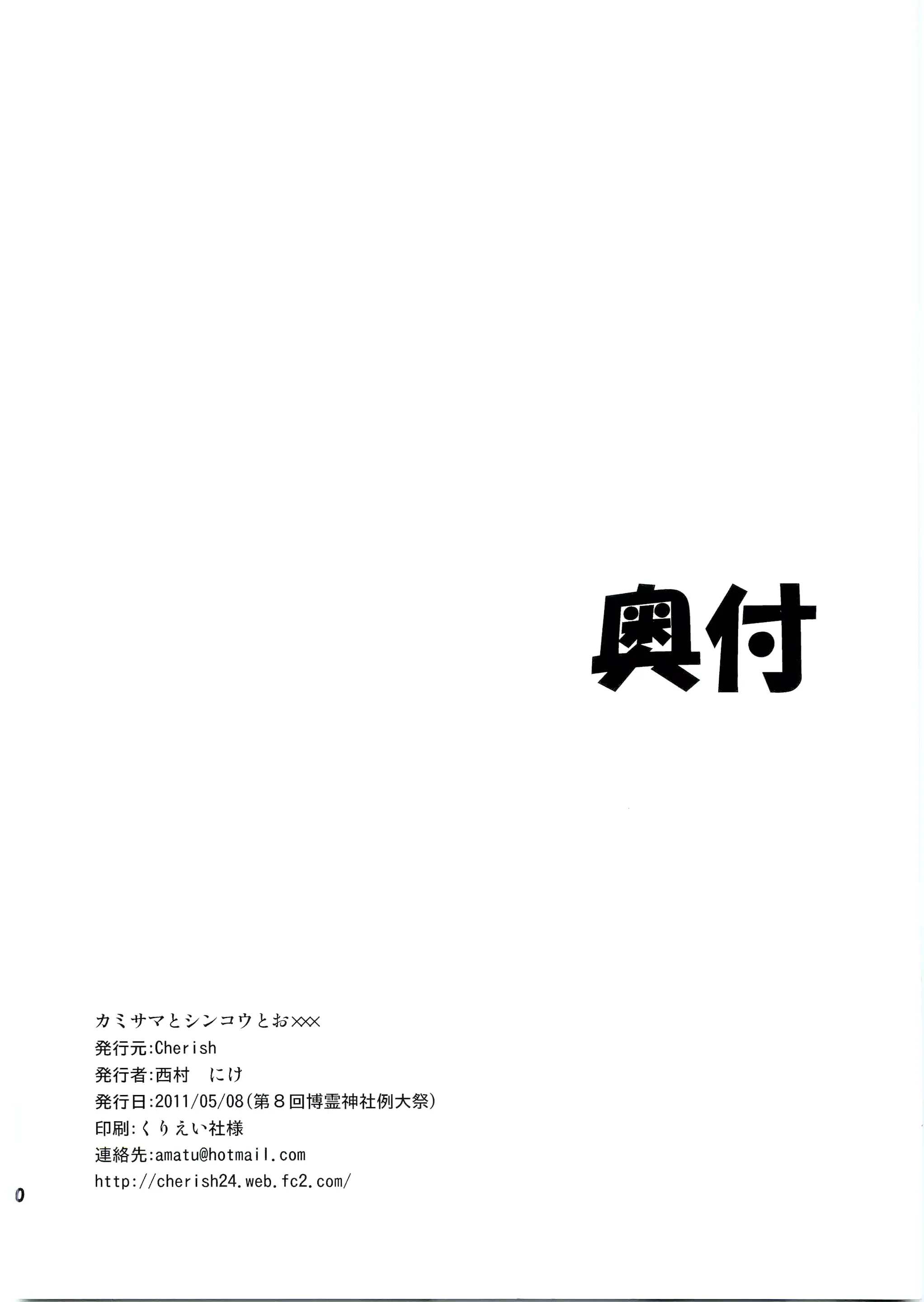 웹툰 이미지 28