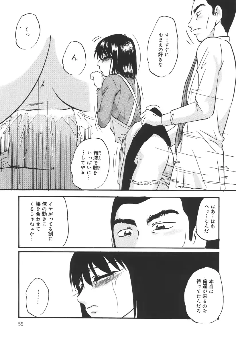 웹툰 이미지 56