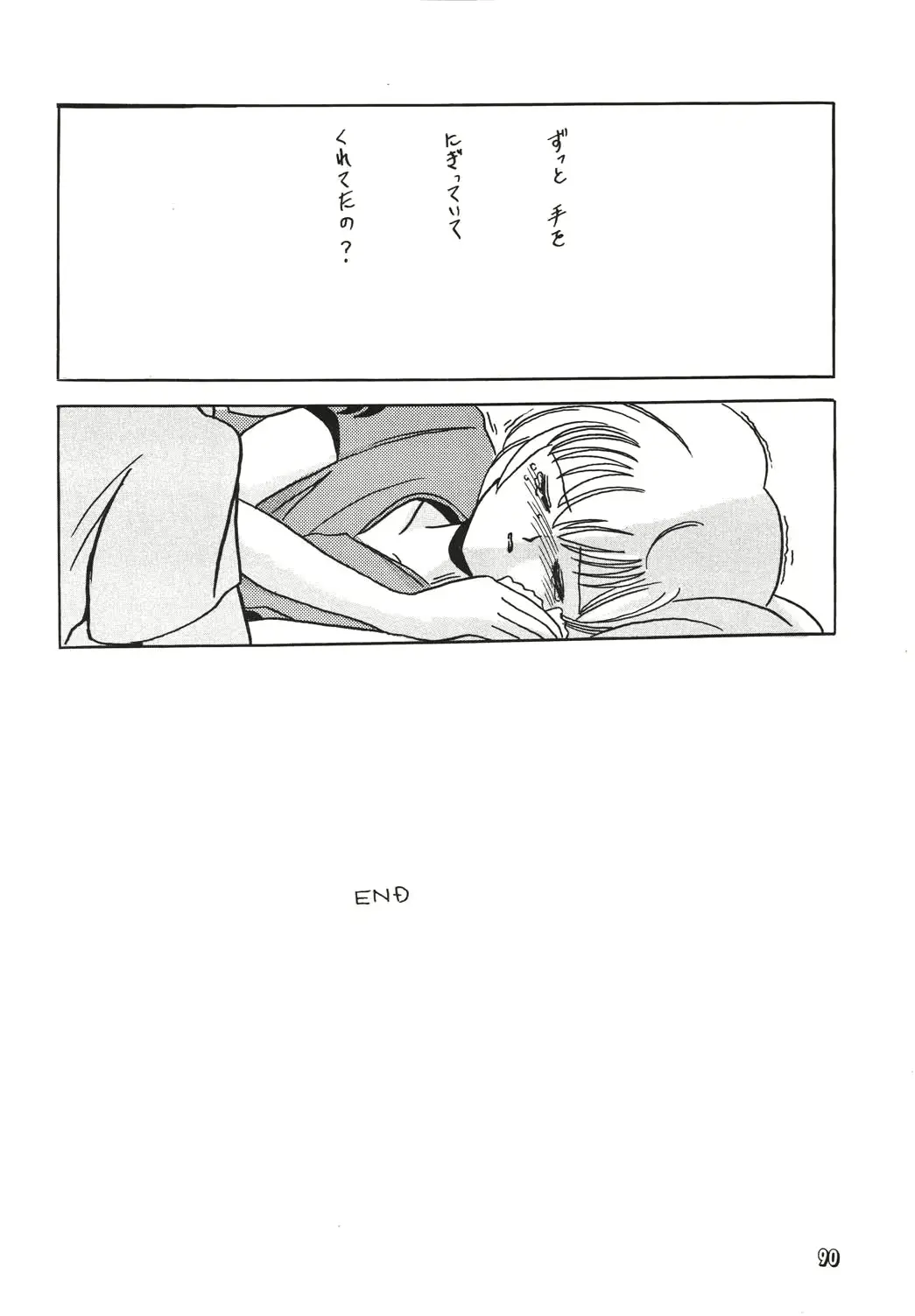 웹툰 이미지 89