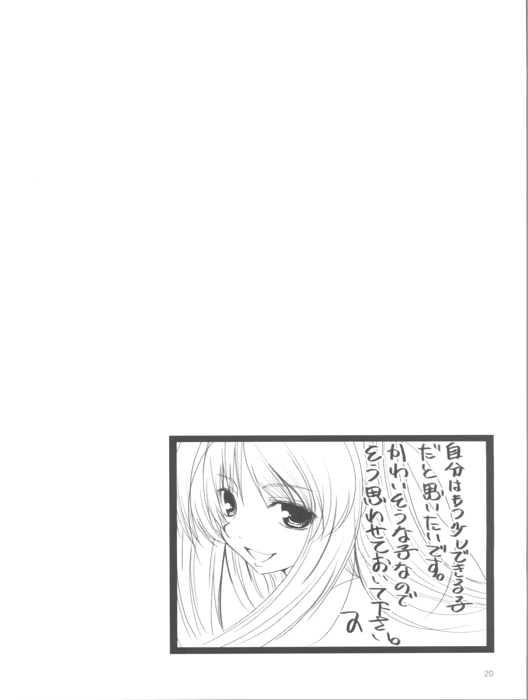 웹툰 이미지 19