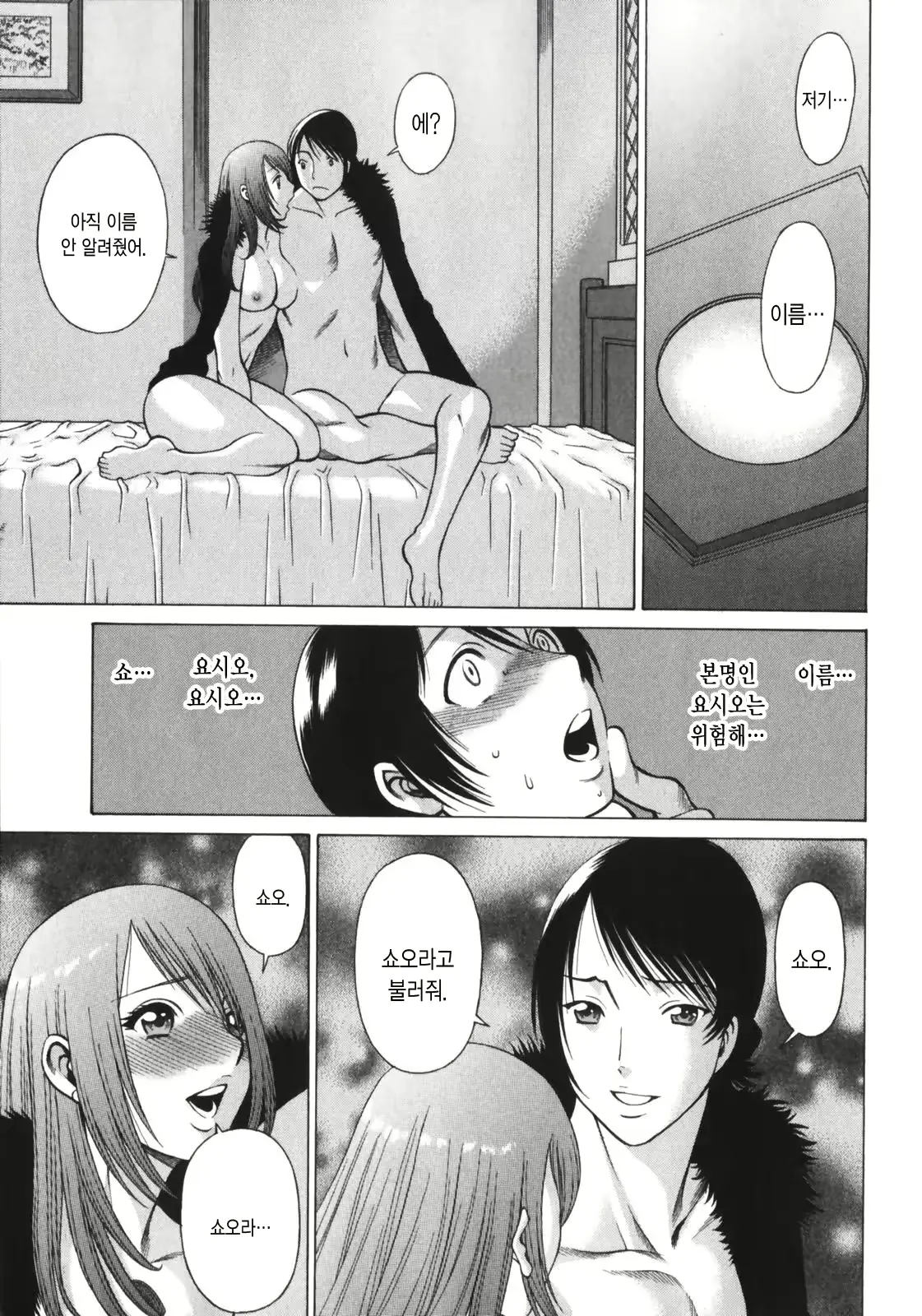 웹툰 이미지 50