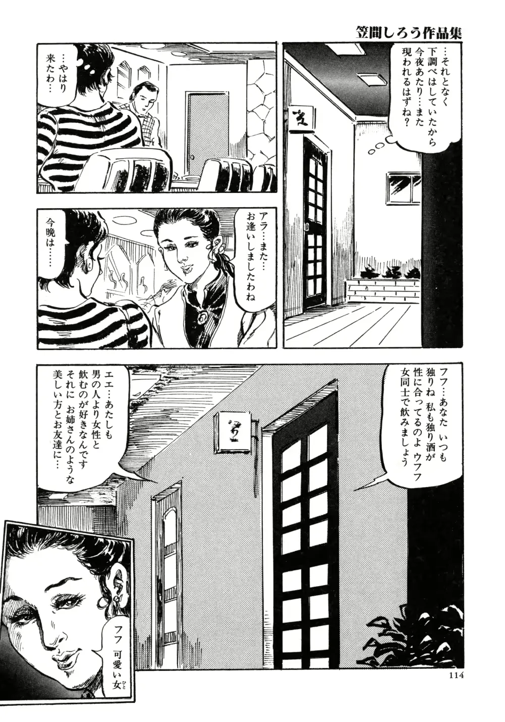웹툰 이미지 121