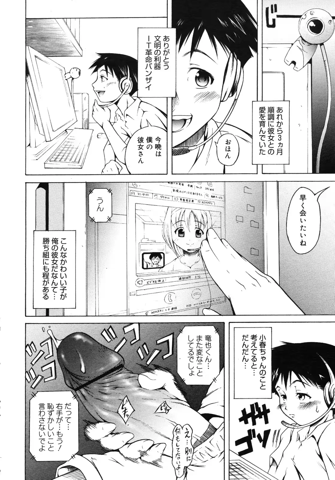 웹툰 이미지 298