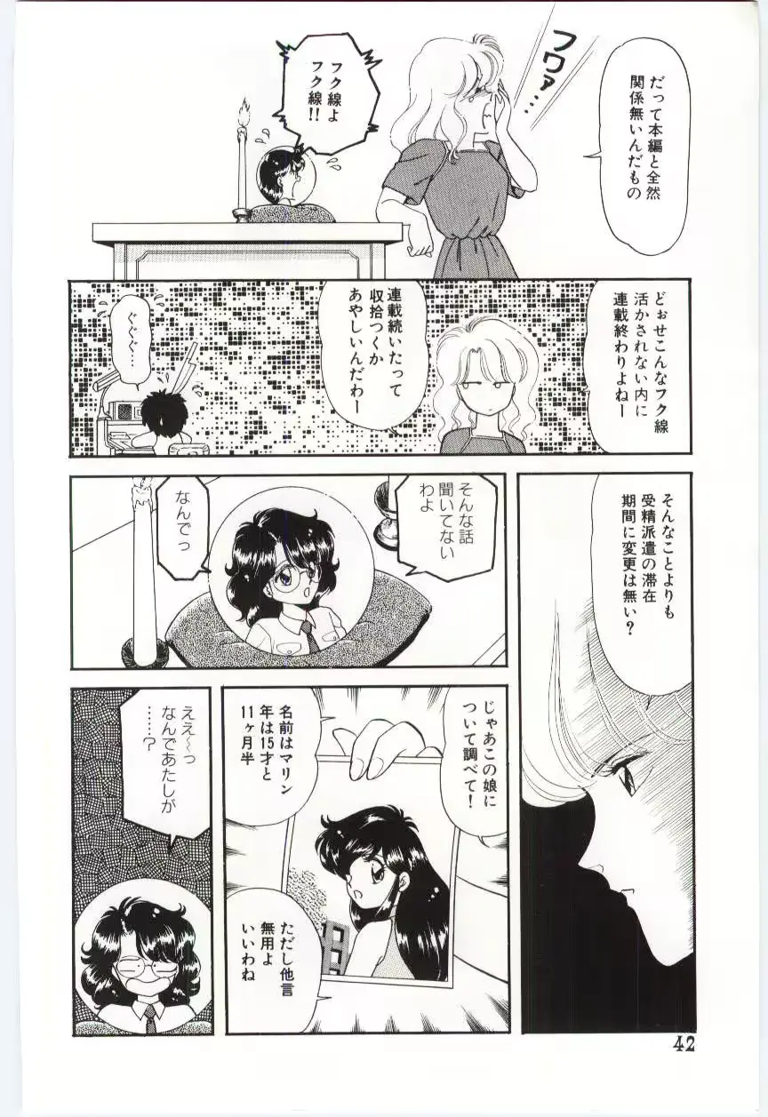 웹툰 이미지 42