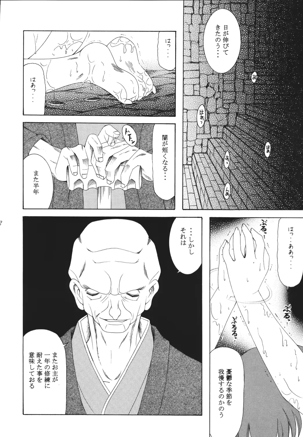 웹툰 이미지 10