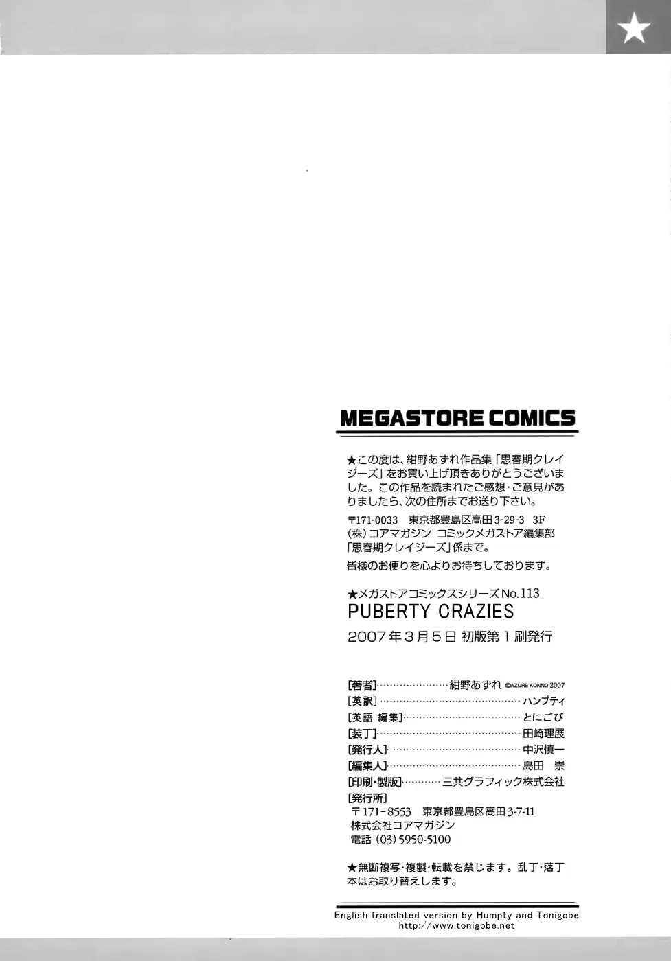웹툰 이미지 217