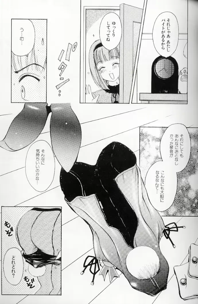 웹툰 이미지 145
