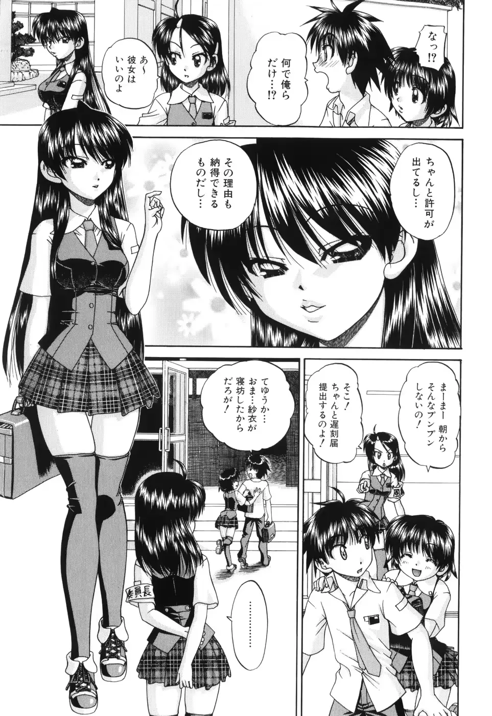 웹툰 이미지 43