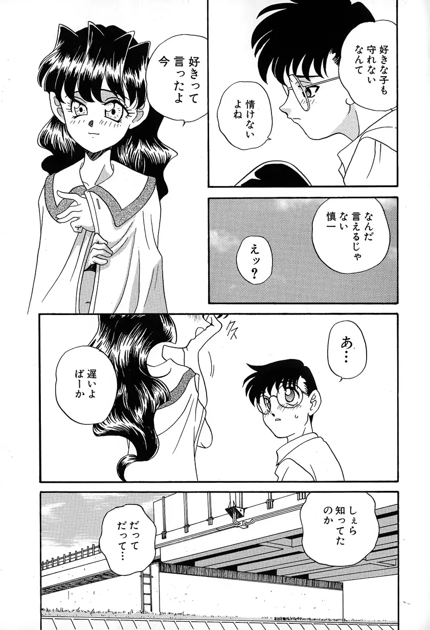 웹툰 이미지 82