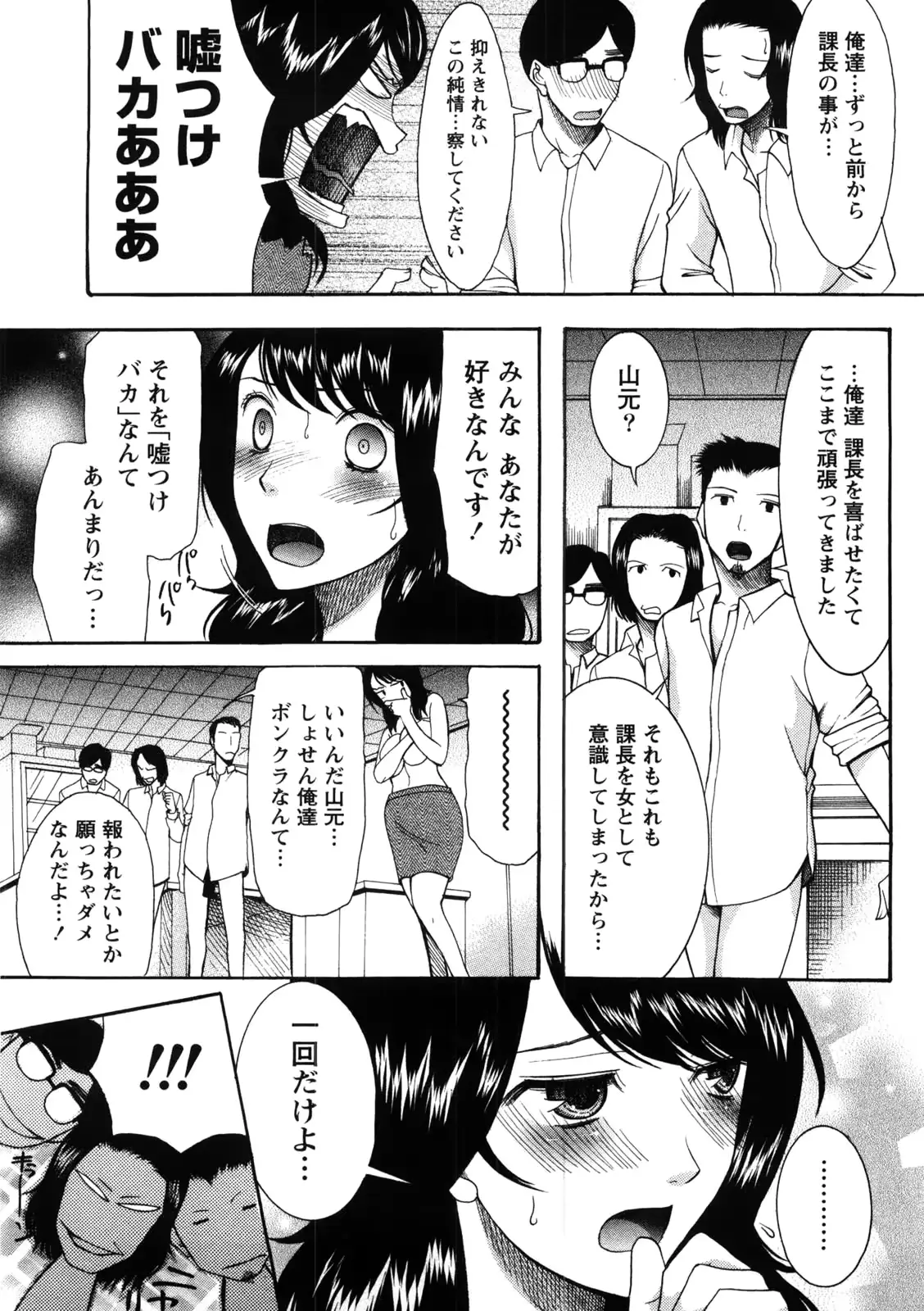 웹툰 이미지 81