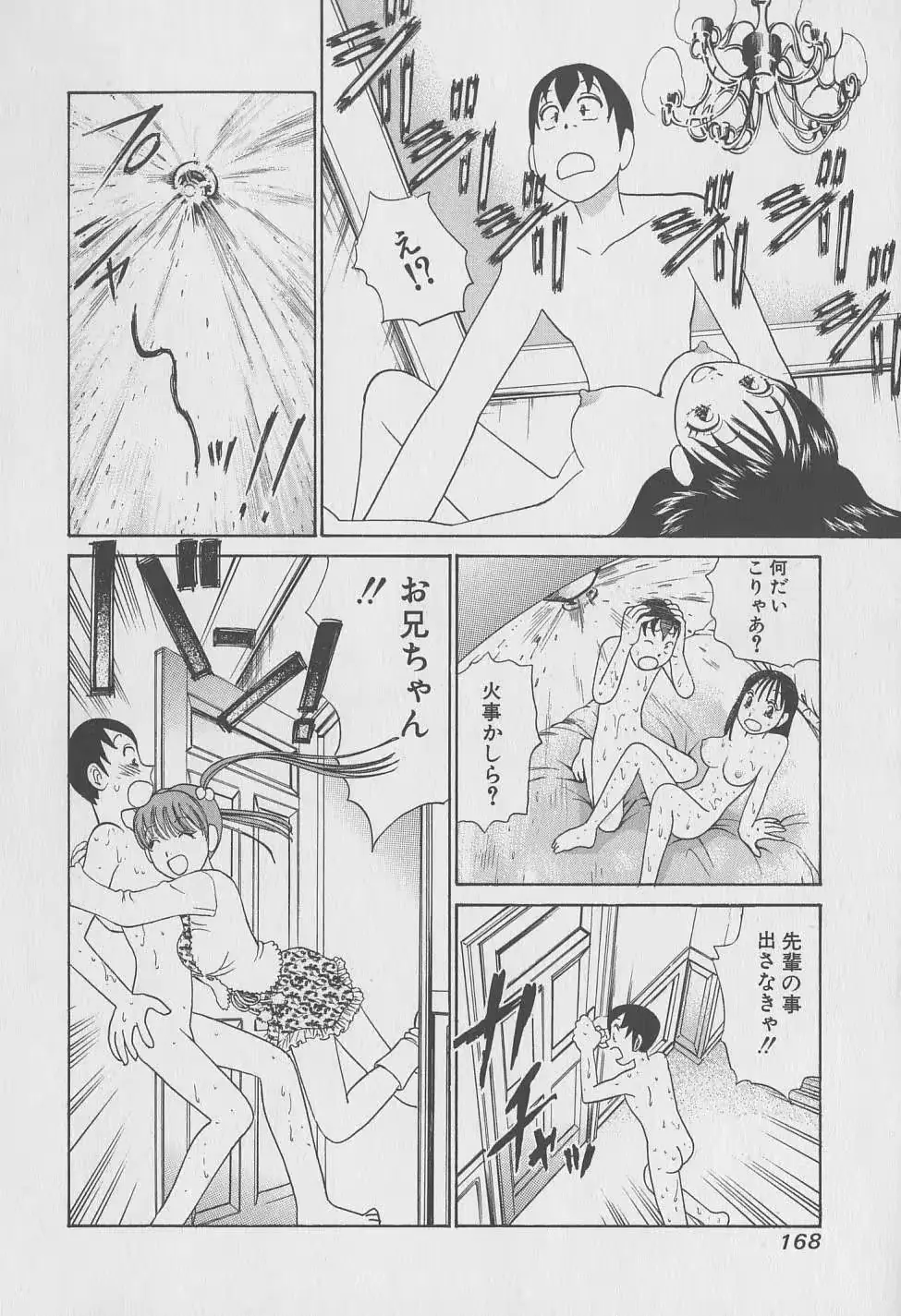 웹툰 이미지 167