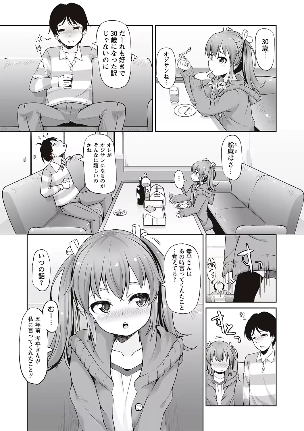 웹툰 이미지 59
