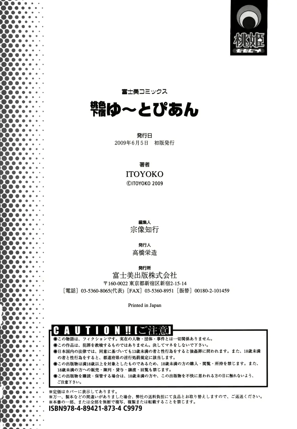 웹툰 이미지 118