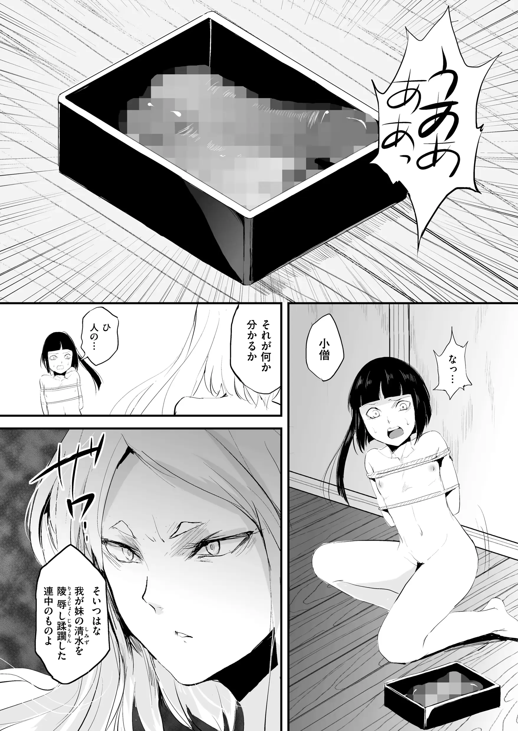 웹툰 이미지 108