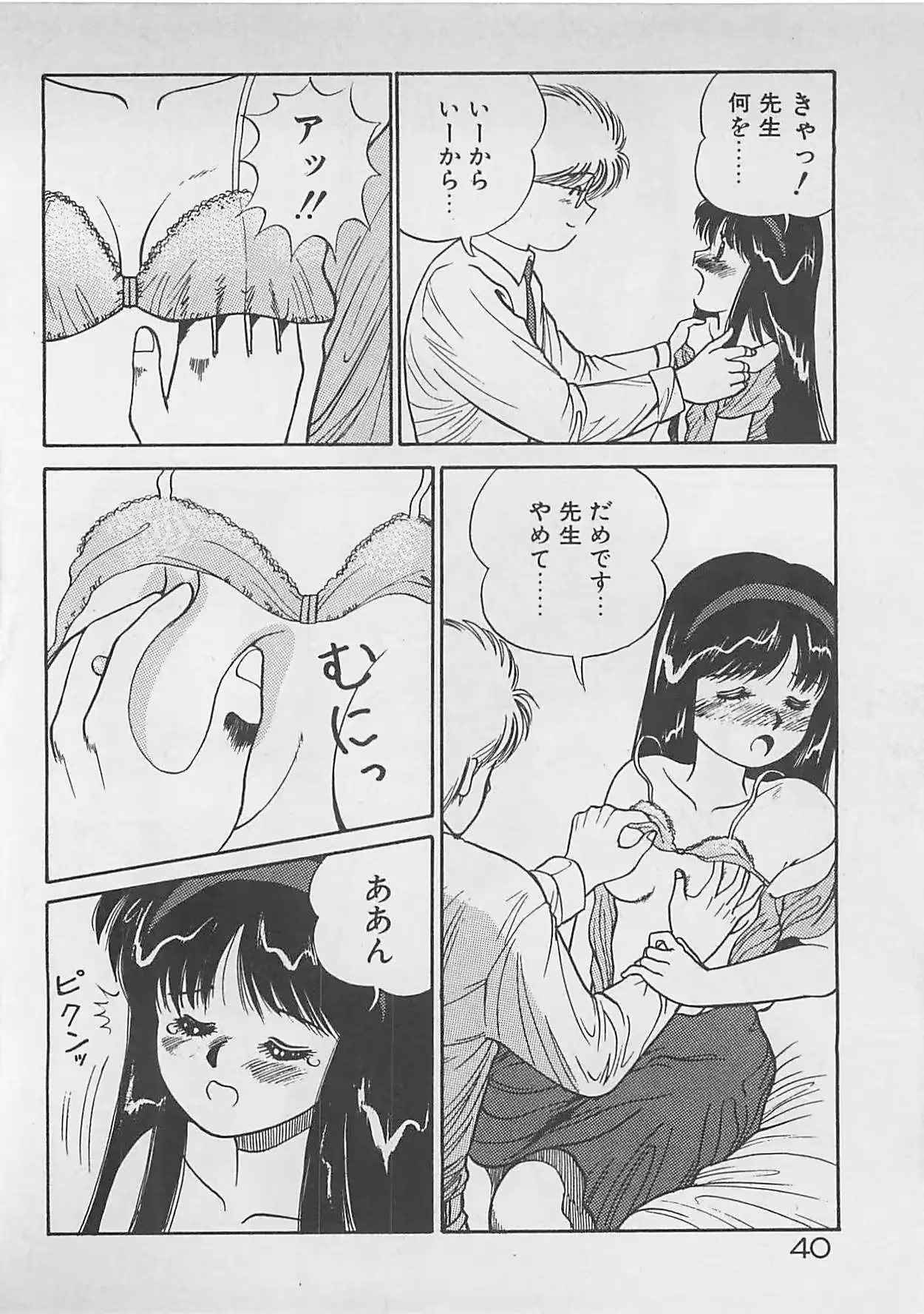 웹툰 이미지 40