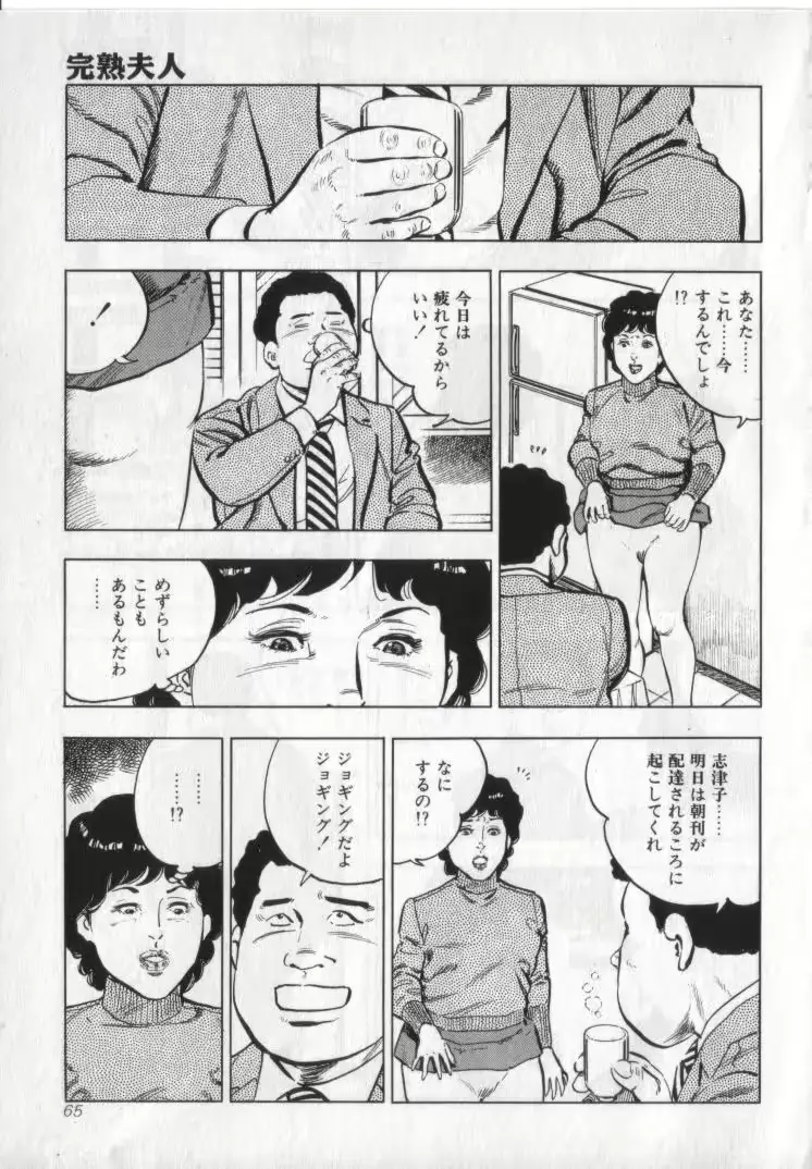 웹툰 이미지 66