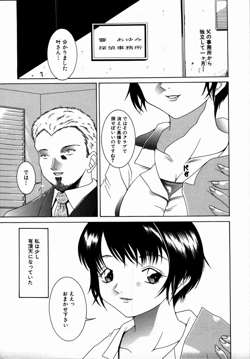 웹툰 이미지 46
