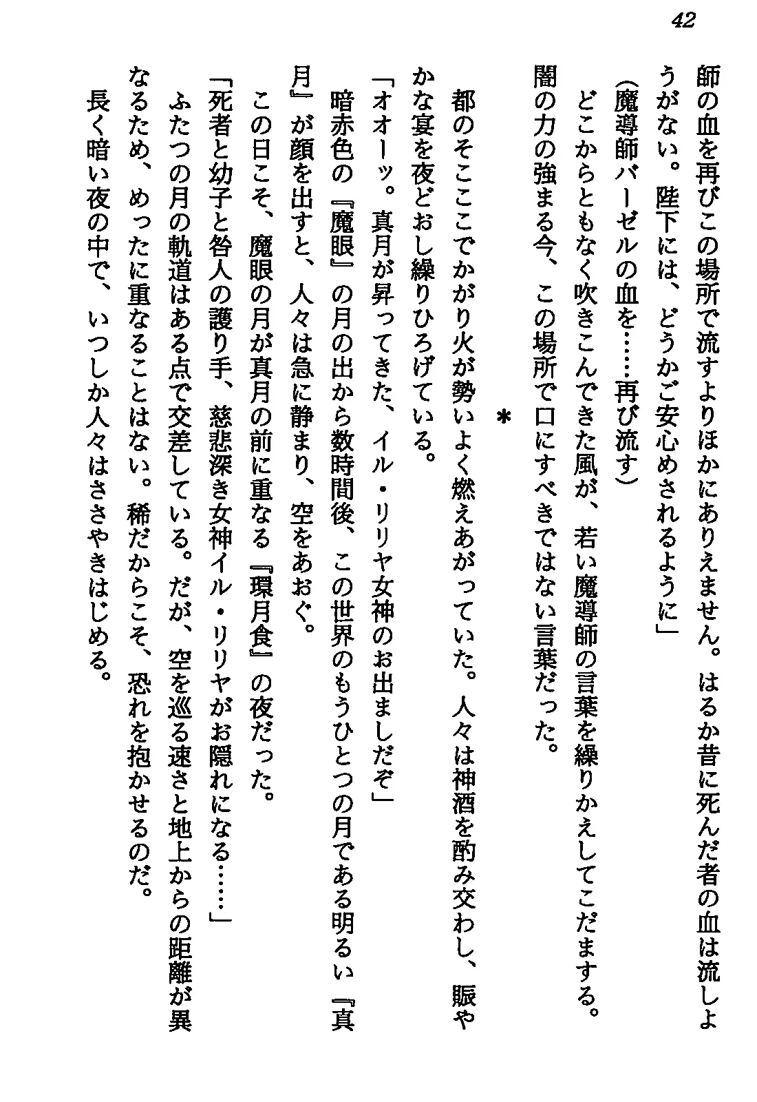 웹툰 이미지 43
