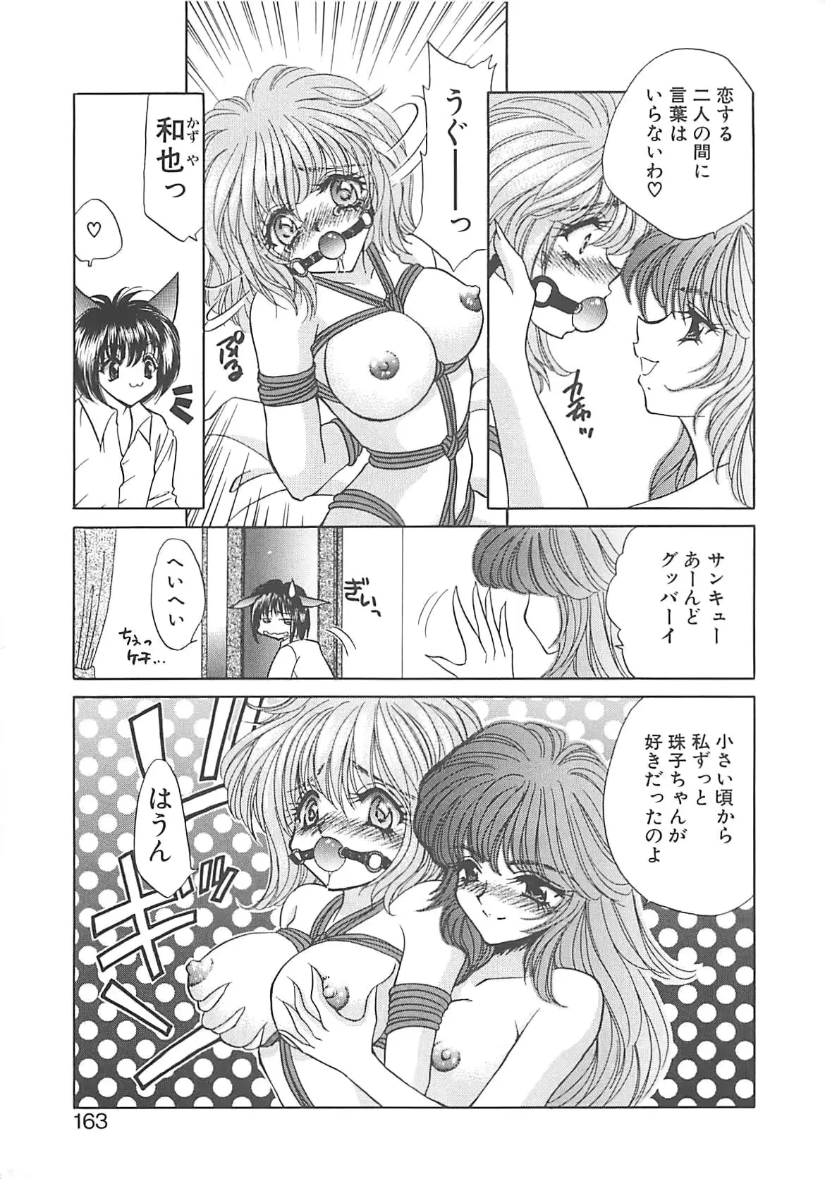 웹툰 이미지 161