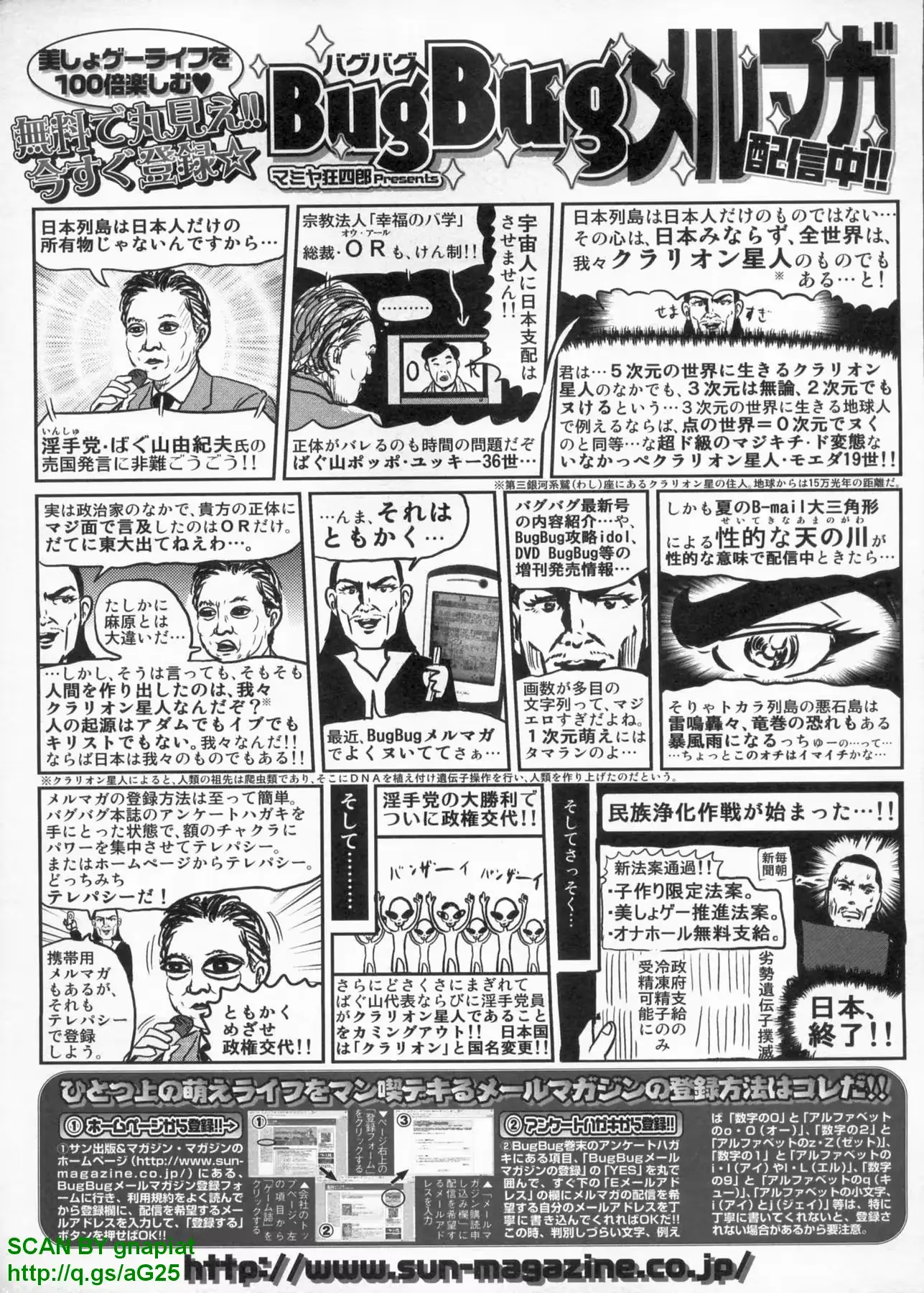 웹툰 이미지 309
