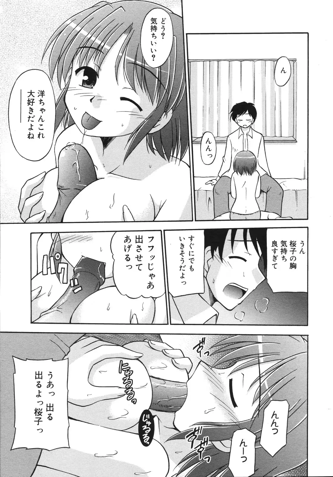 웹툰 이미지 363