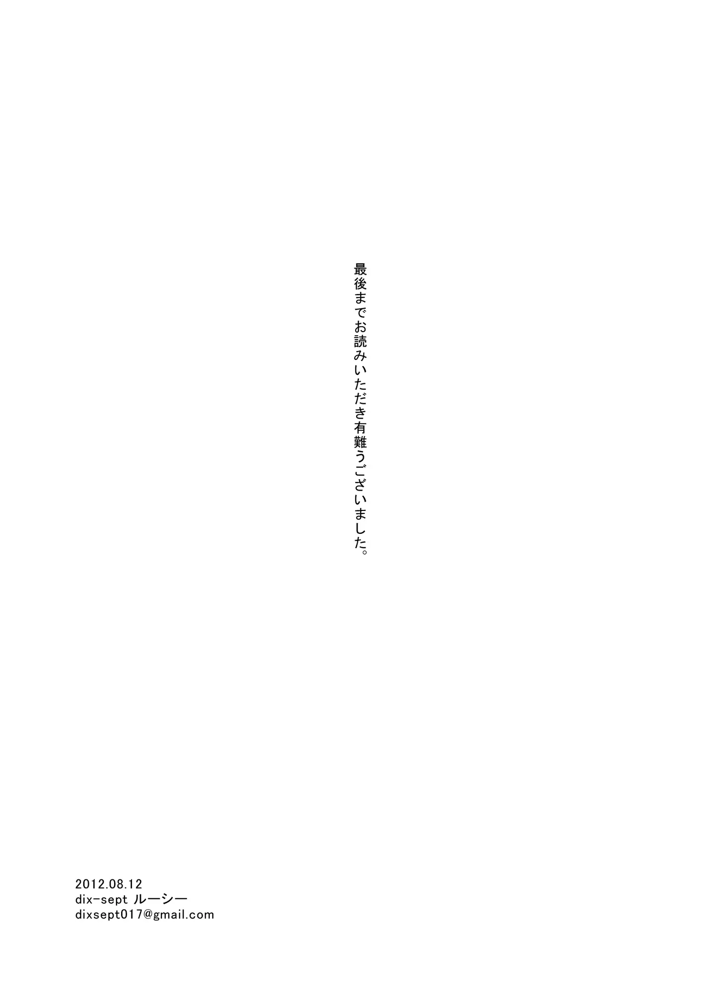 웹툰 이미지 8