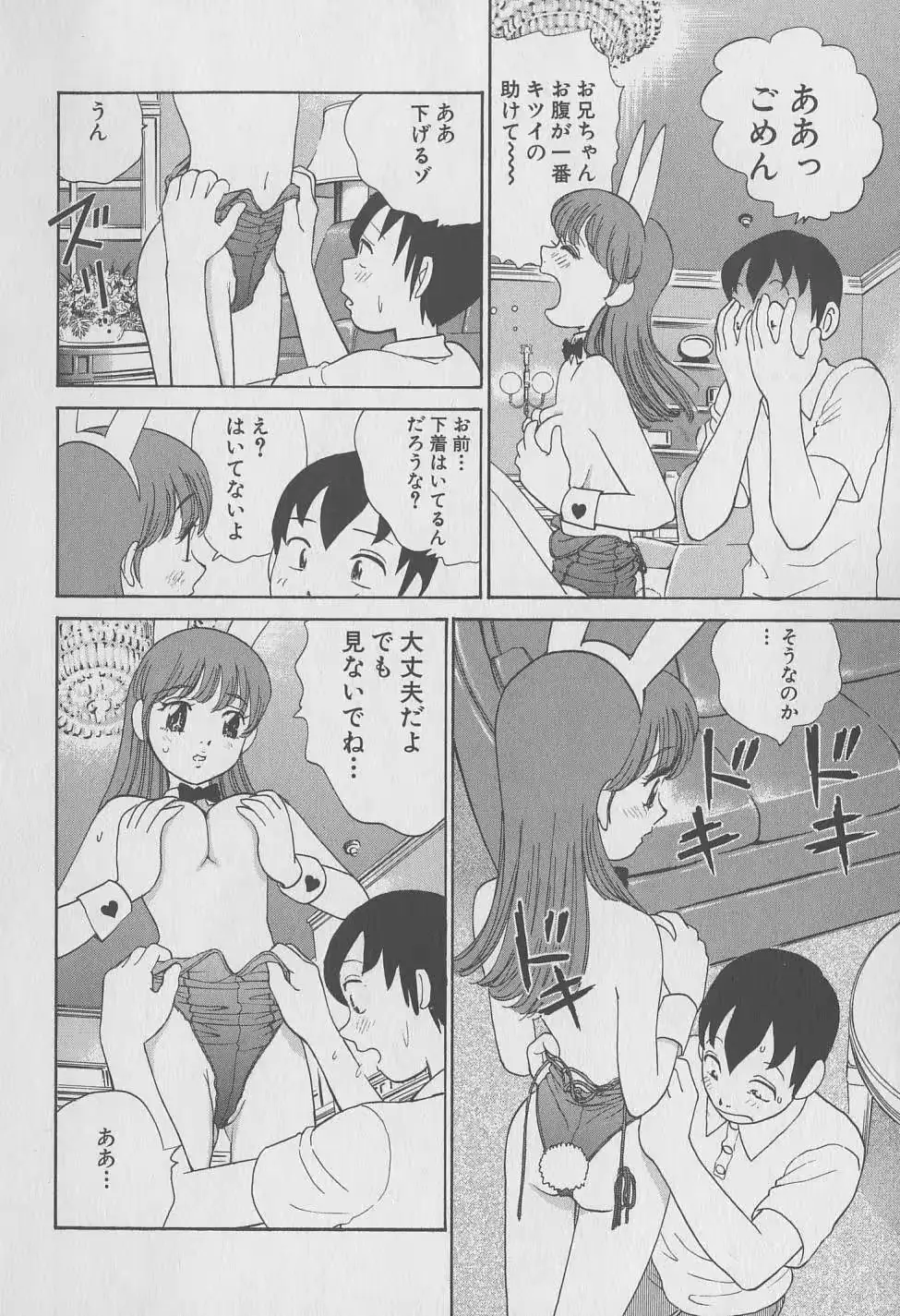 웹툰 이미지 70