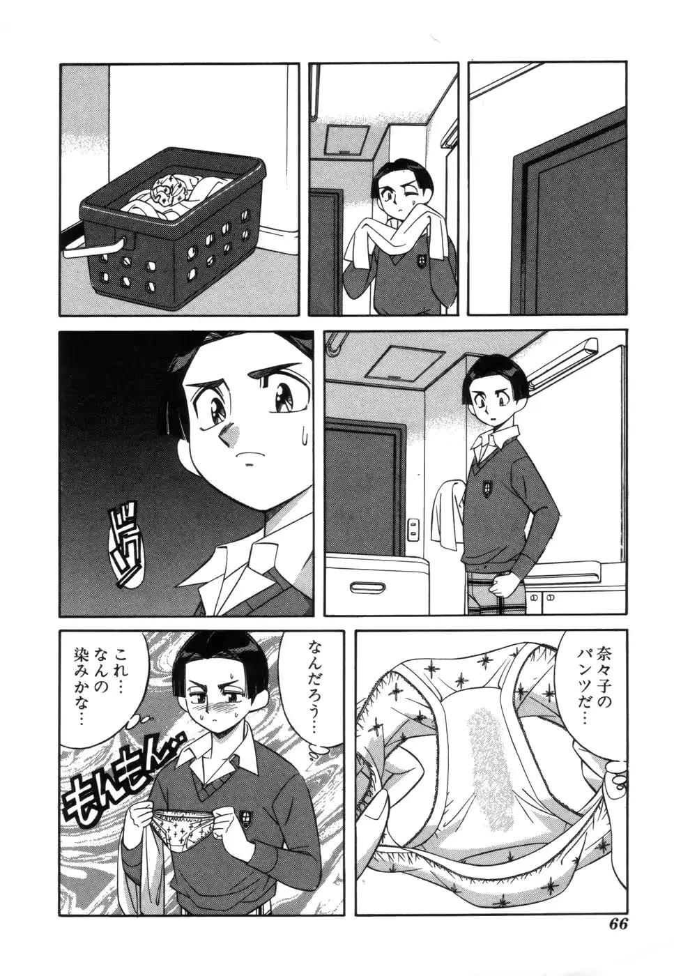 웹툰 이미지 66