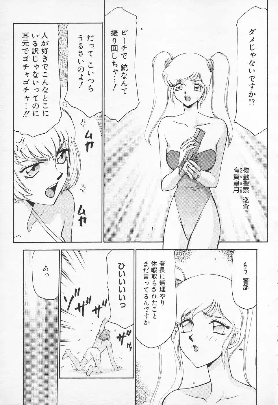 웹툰 이미지 28