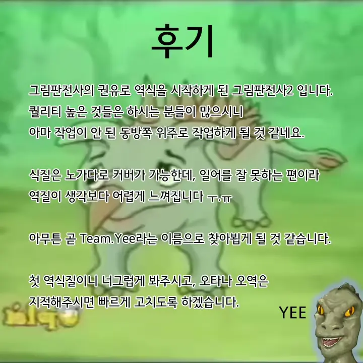 웹툰 이미지 22