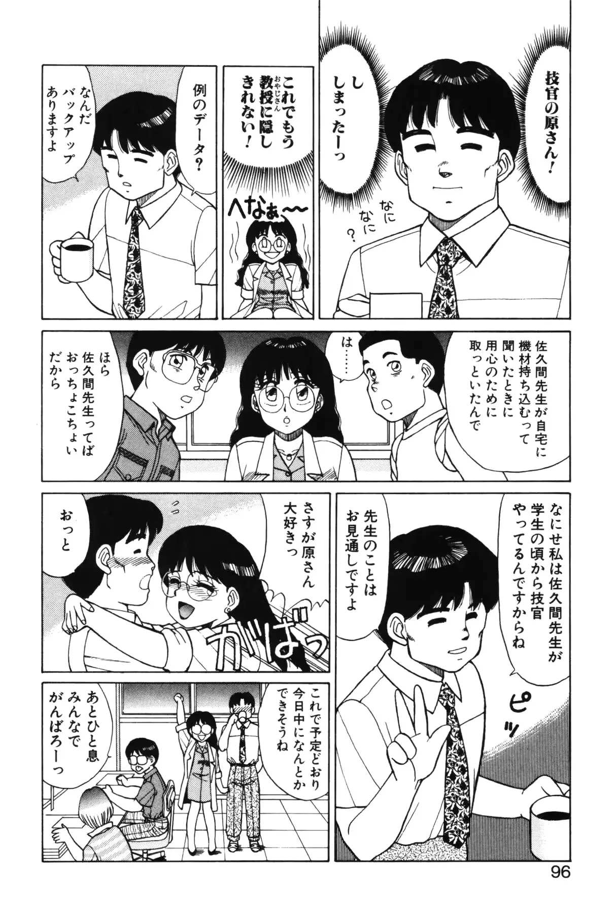 웹툰 이미지 93