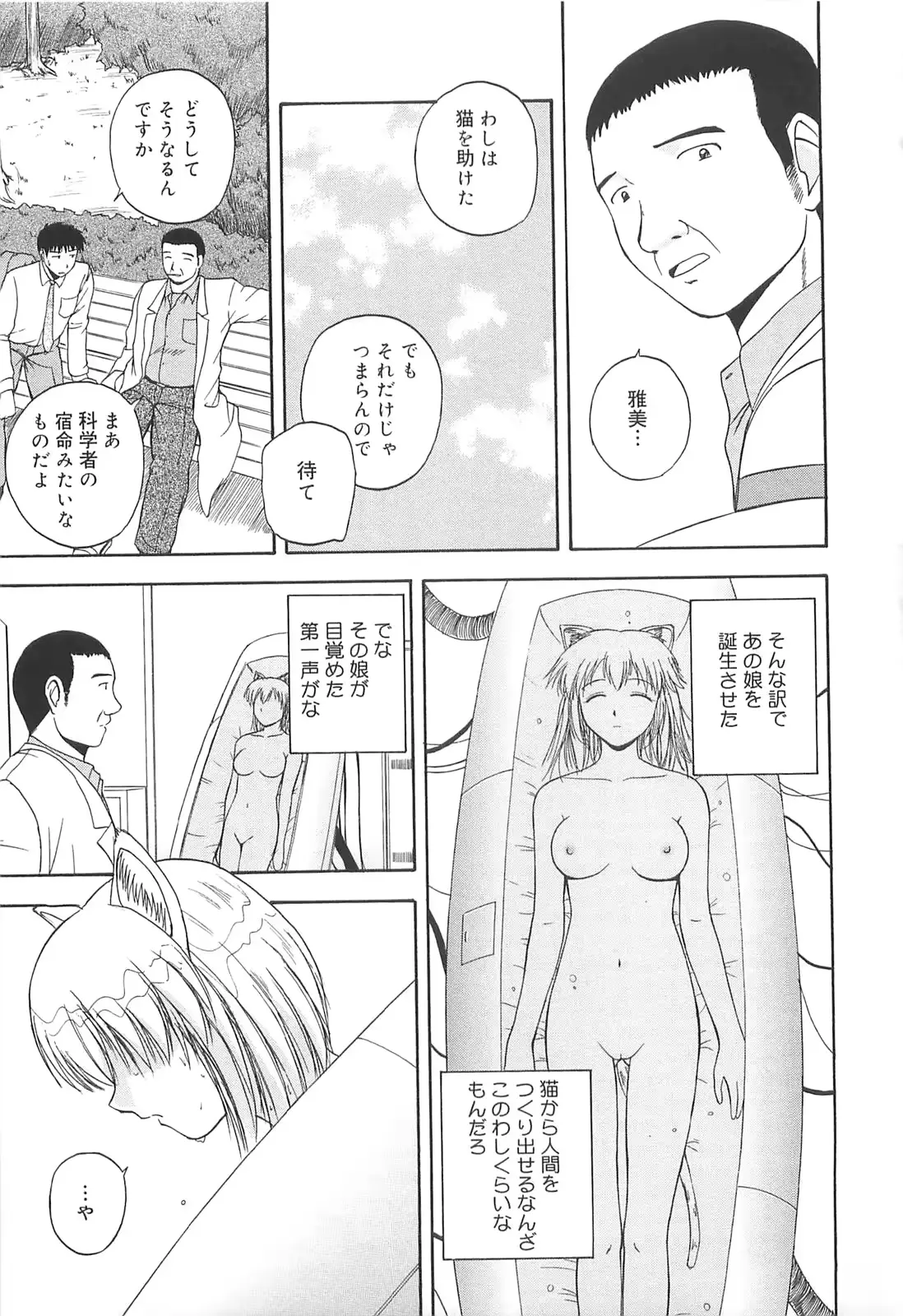 웹툰 이미지 27