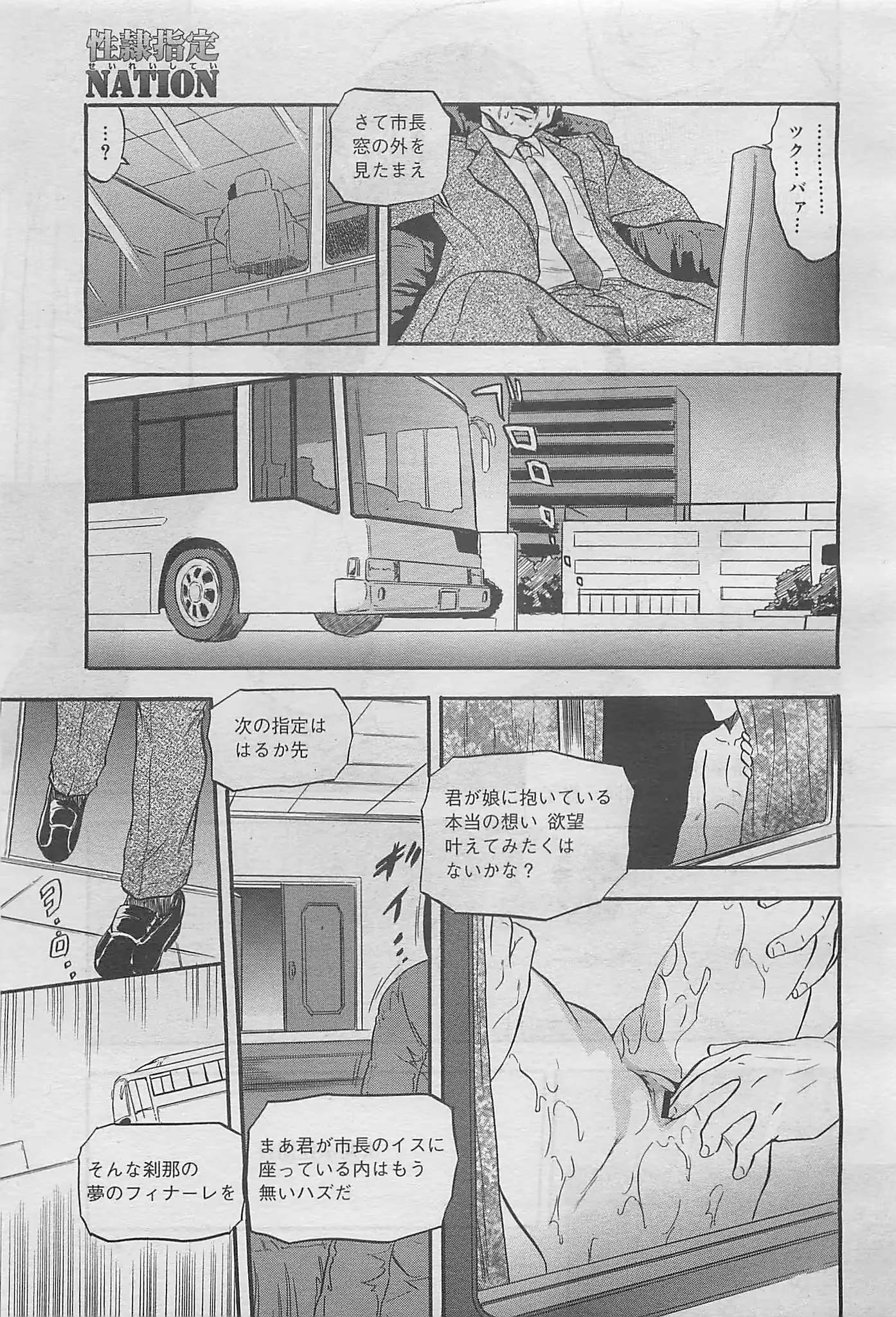 웹툰 이미지 272