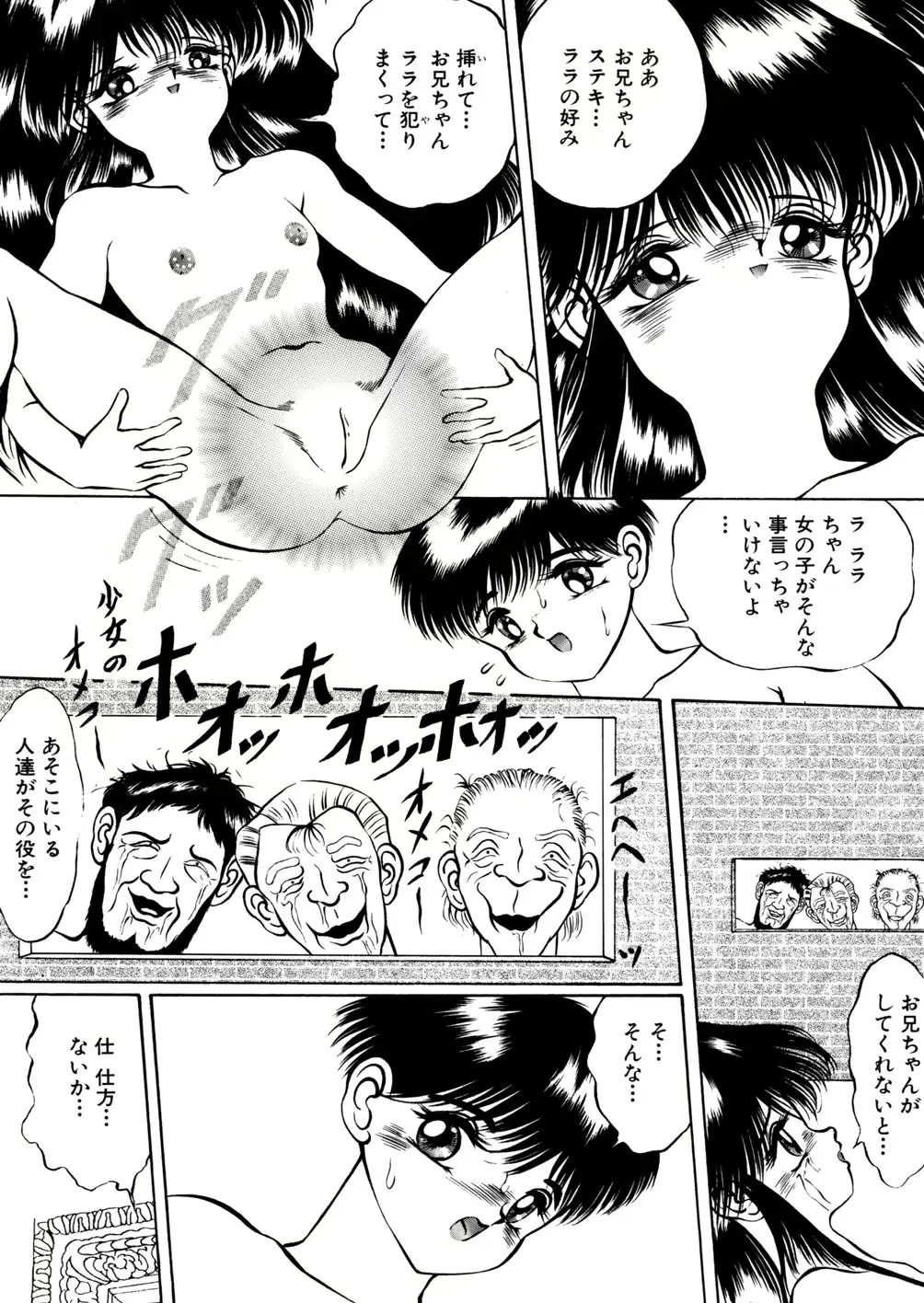 웹툰 이미지 98