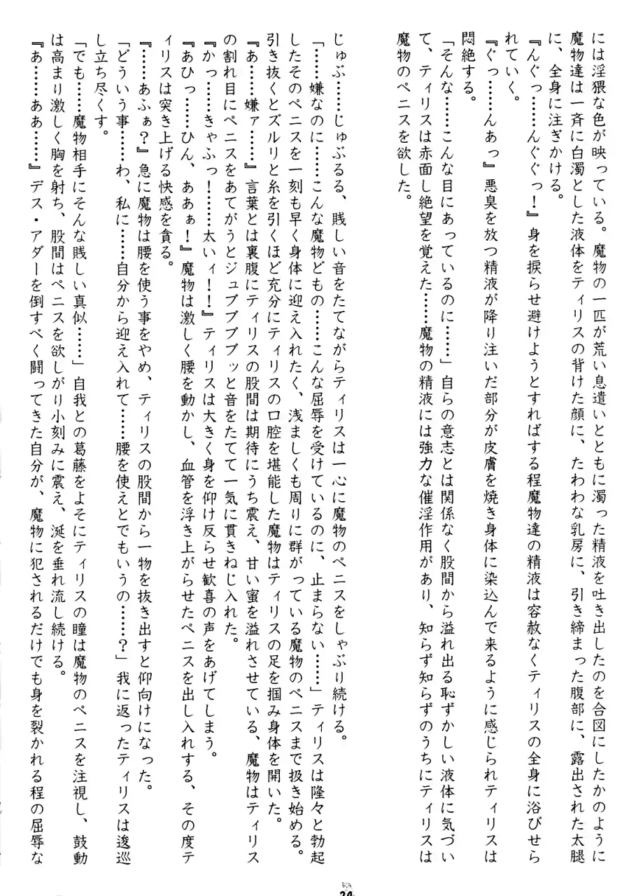 웹툰 이미지 22