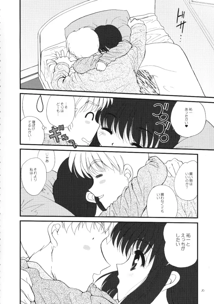 웹툰 이미지 24
