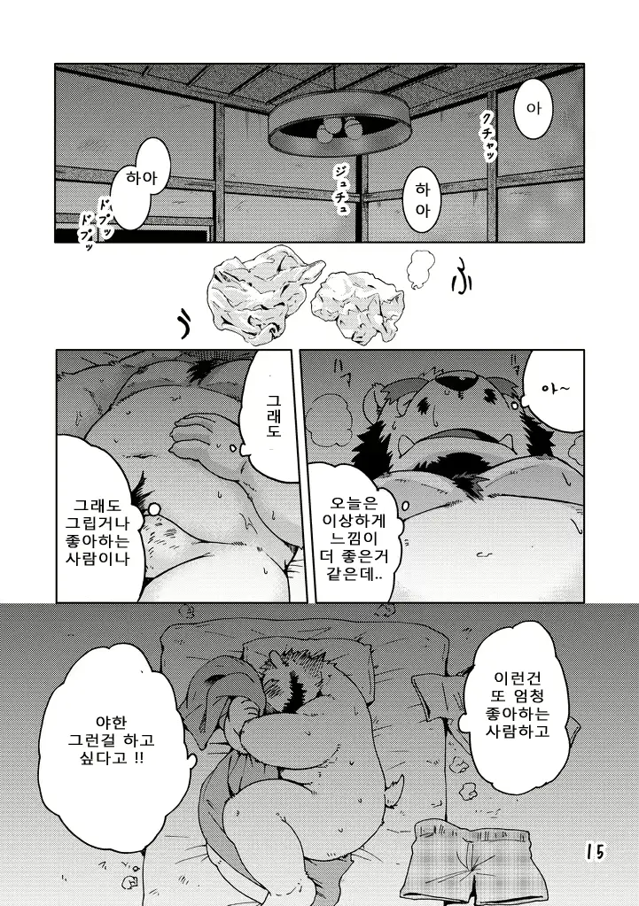 웹툰 이미지 15