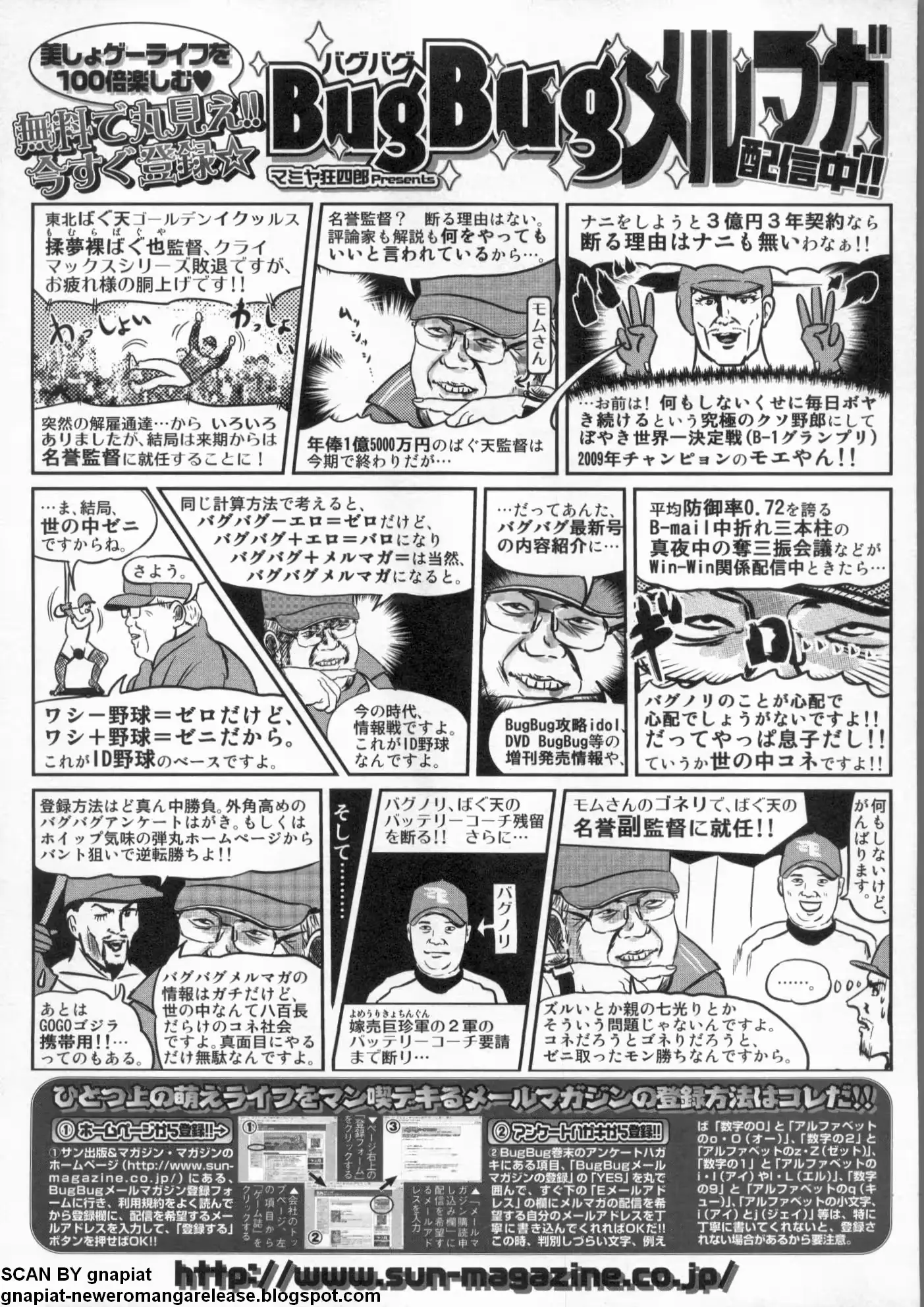 웹툰 이미지 325
