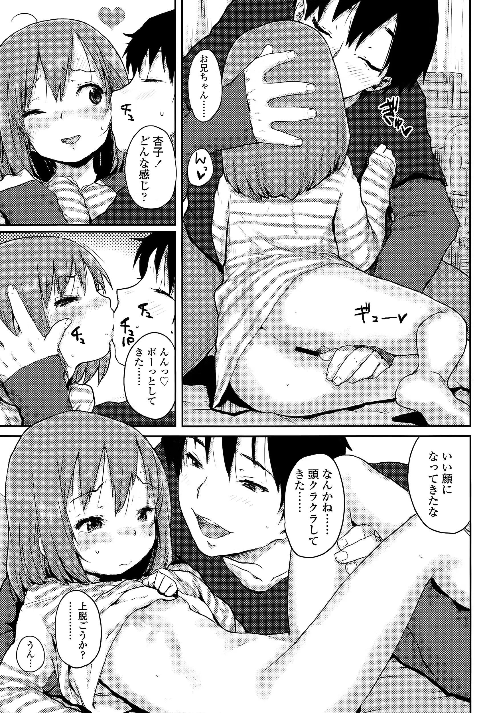 웹툰 이미지 46