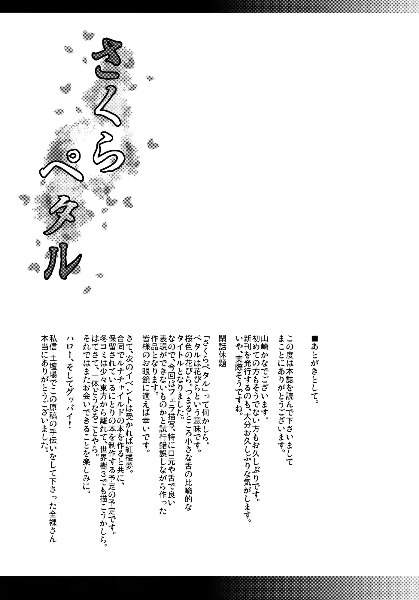 웹툰 이미지 16