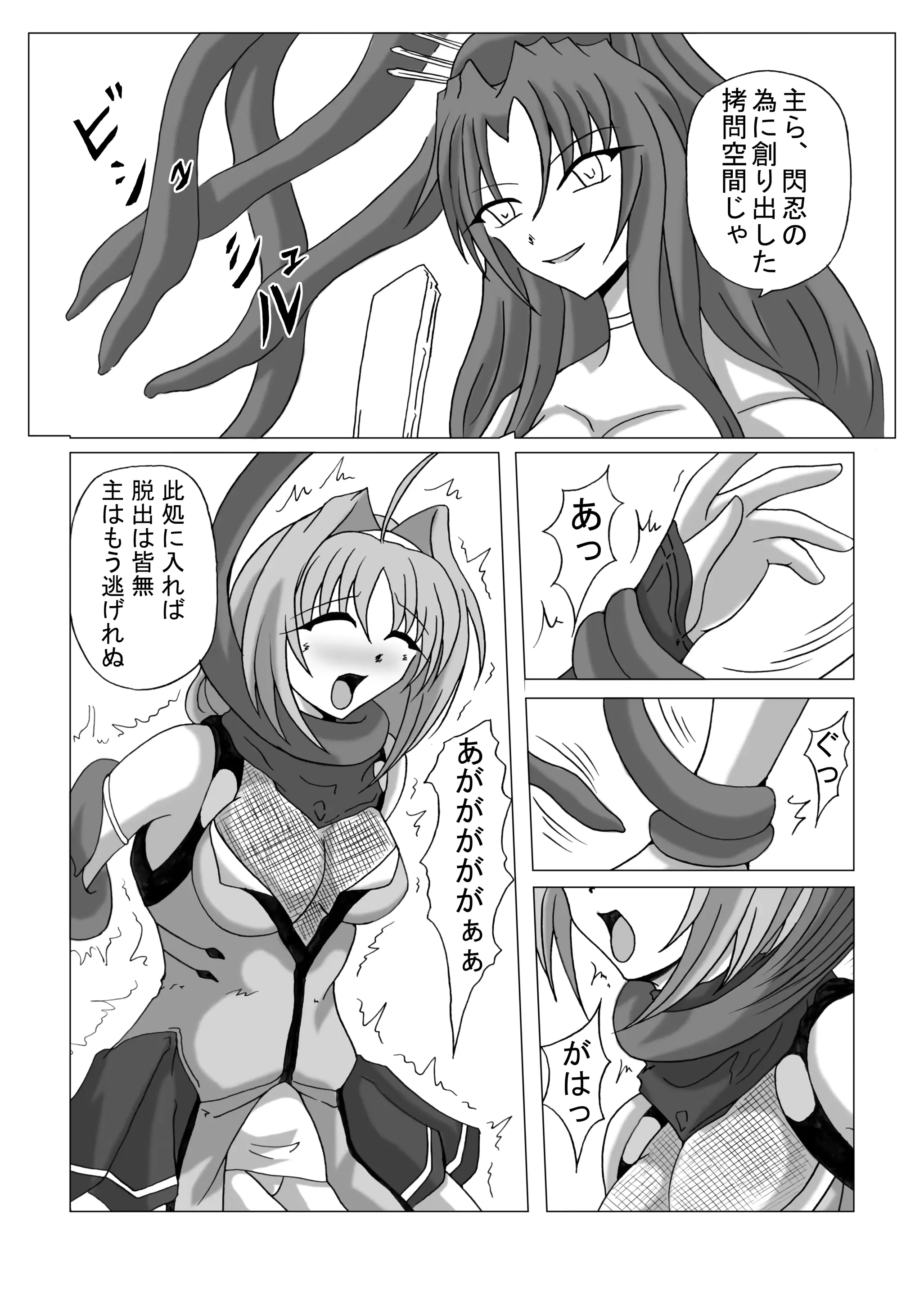 웹툰 이미지 7