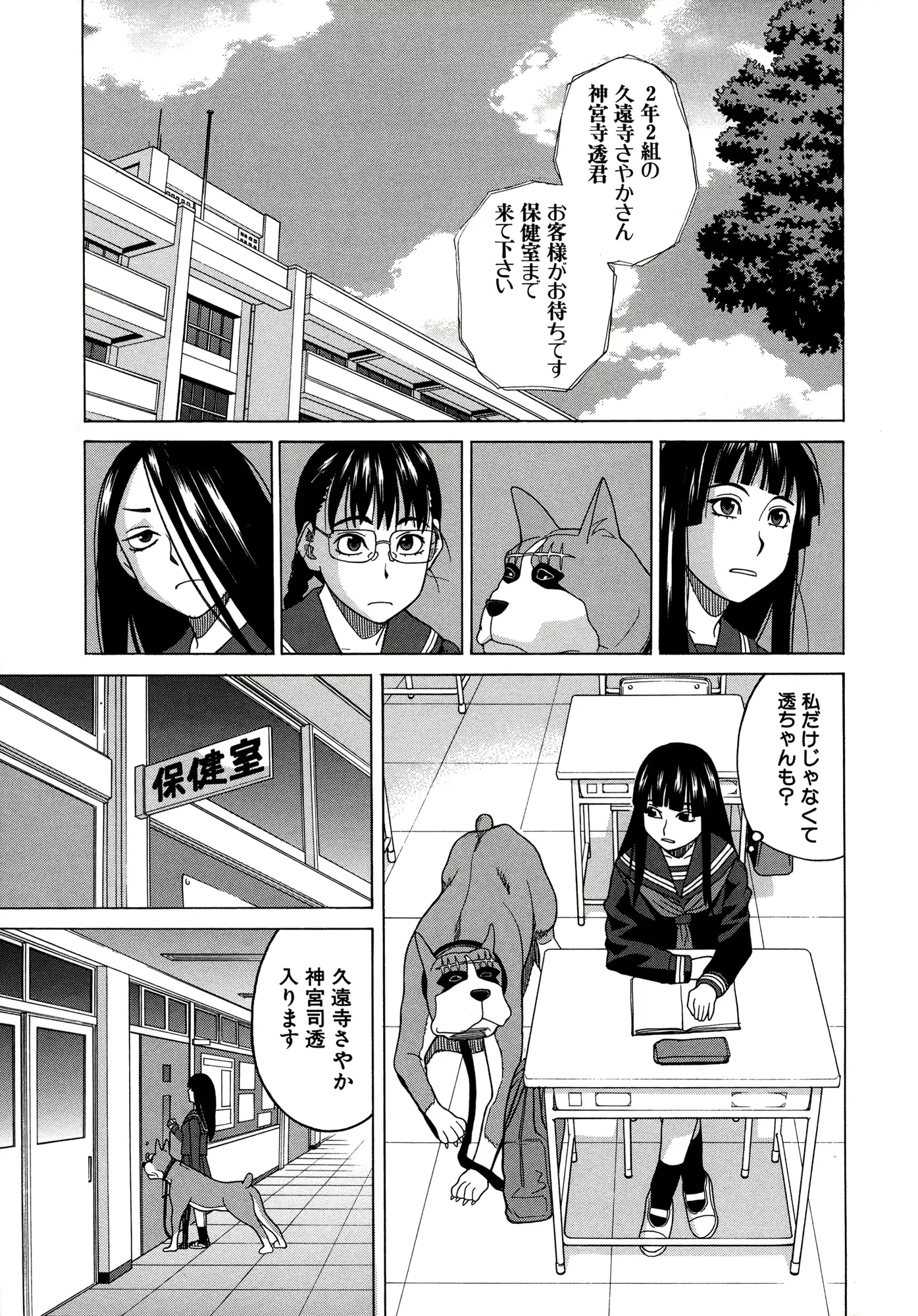 웹툰 이미지 176