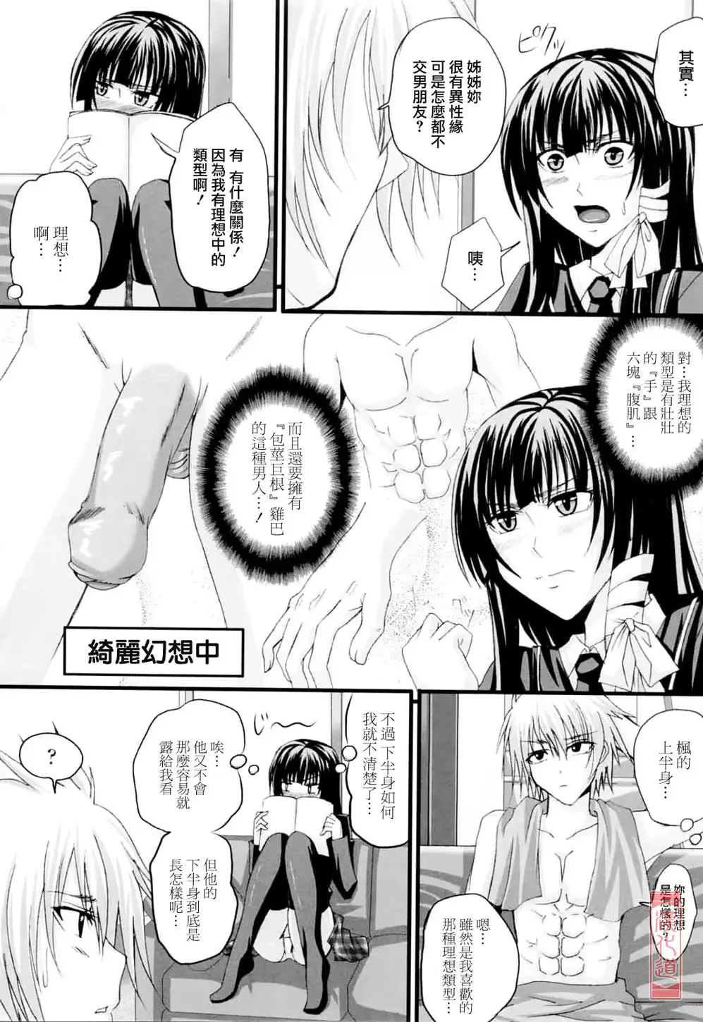 웹툰 이미지 127