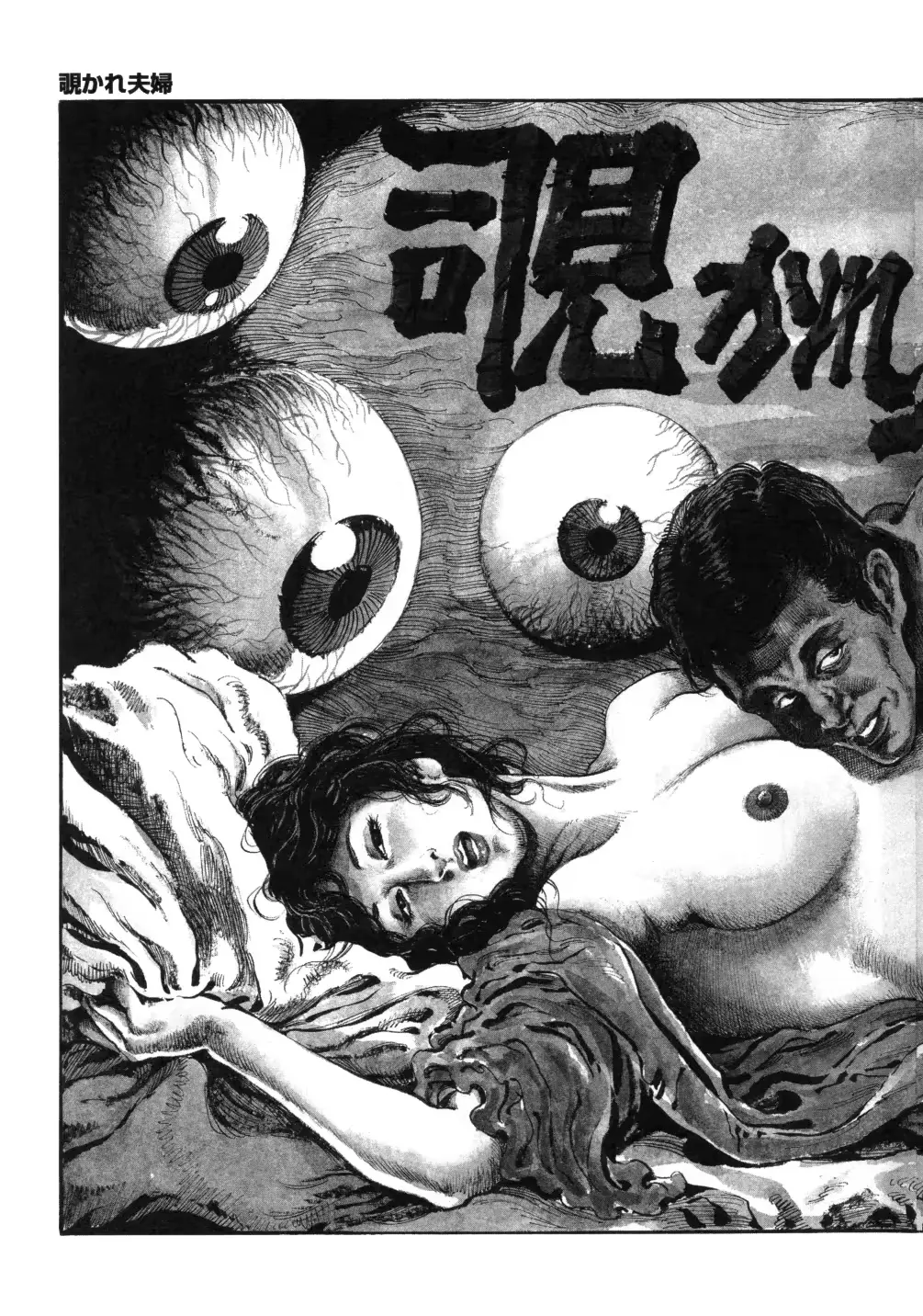 웹툰 이미지 178