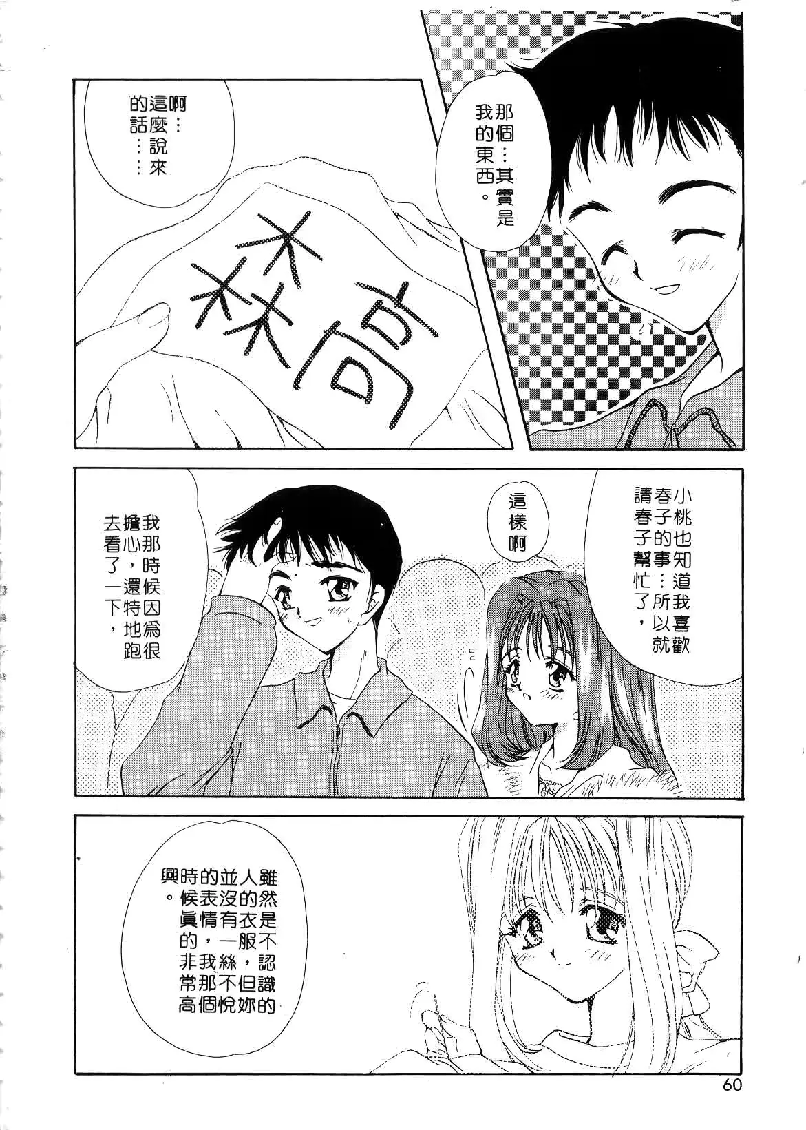 웹툰 이미지 59