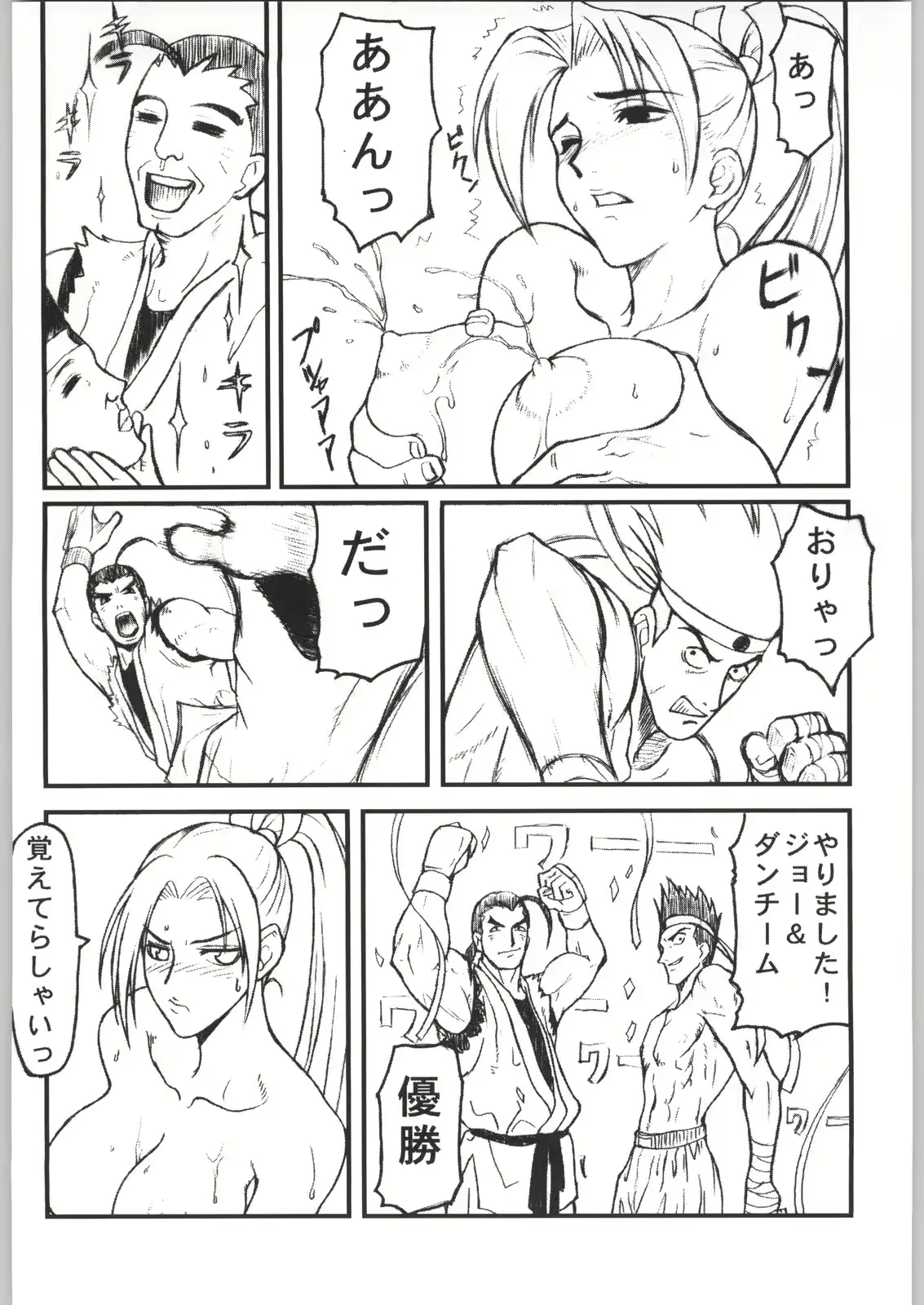 웹툰 이미지 22