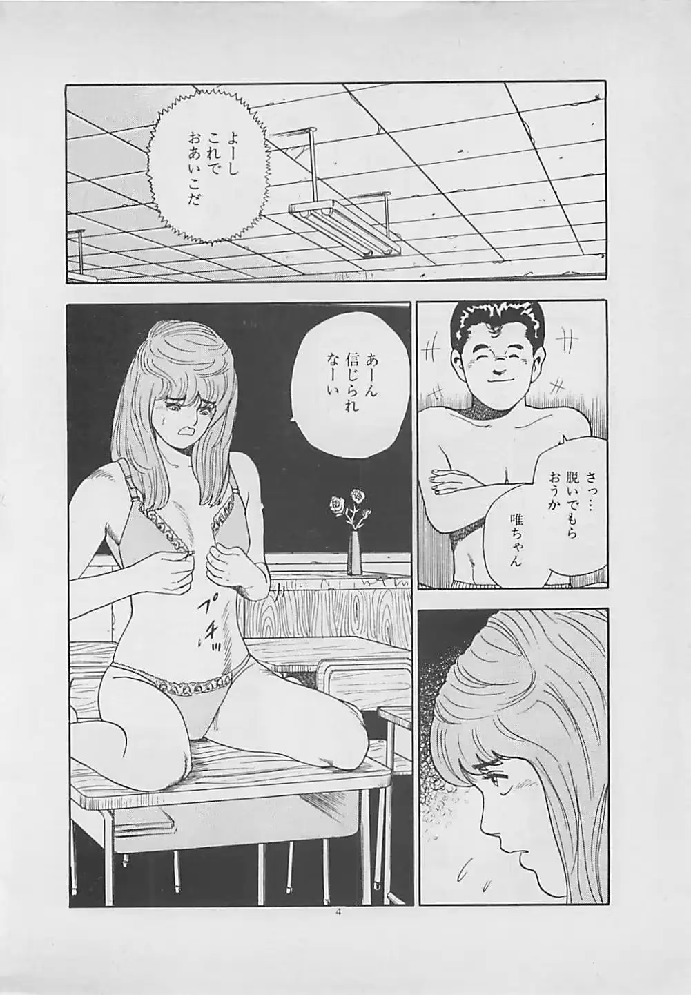 웹툰 이미지 5