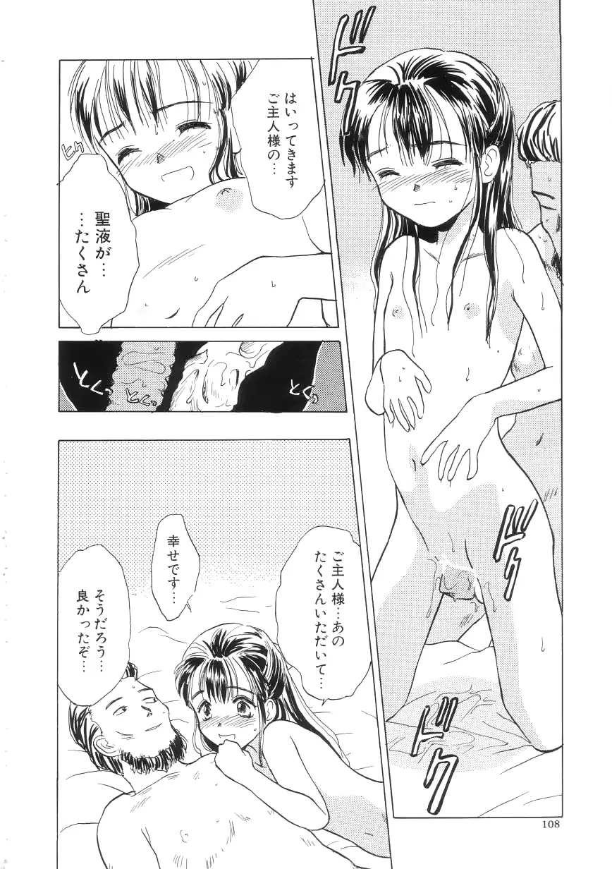 웹툰 이미지 107