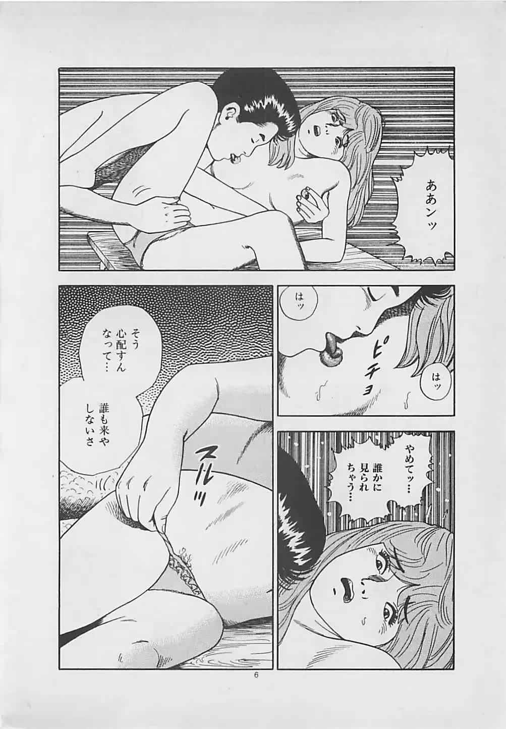 웹툰 이미지 7